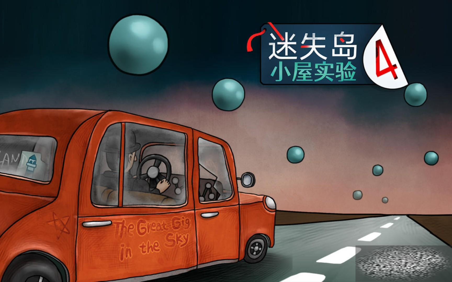 ʧ4Сʵ鹥Դȫ ʧ4Сʵ鹥̷