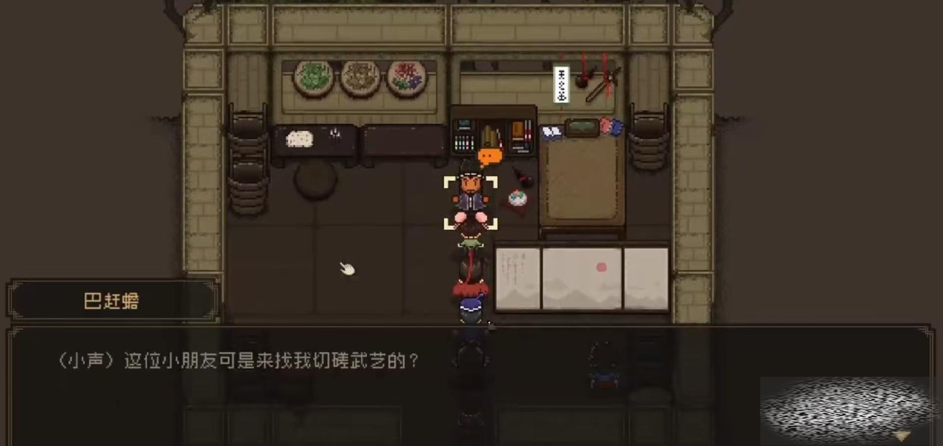 󽭺֮͸ô ͸Լ