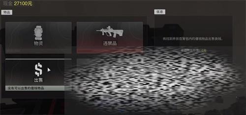 жô ж淨