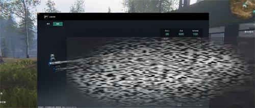 ô ô