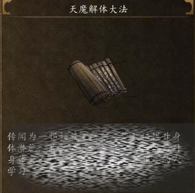 ͷƴǰħ˭ ͷƴǰħ幥