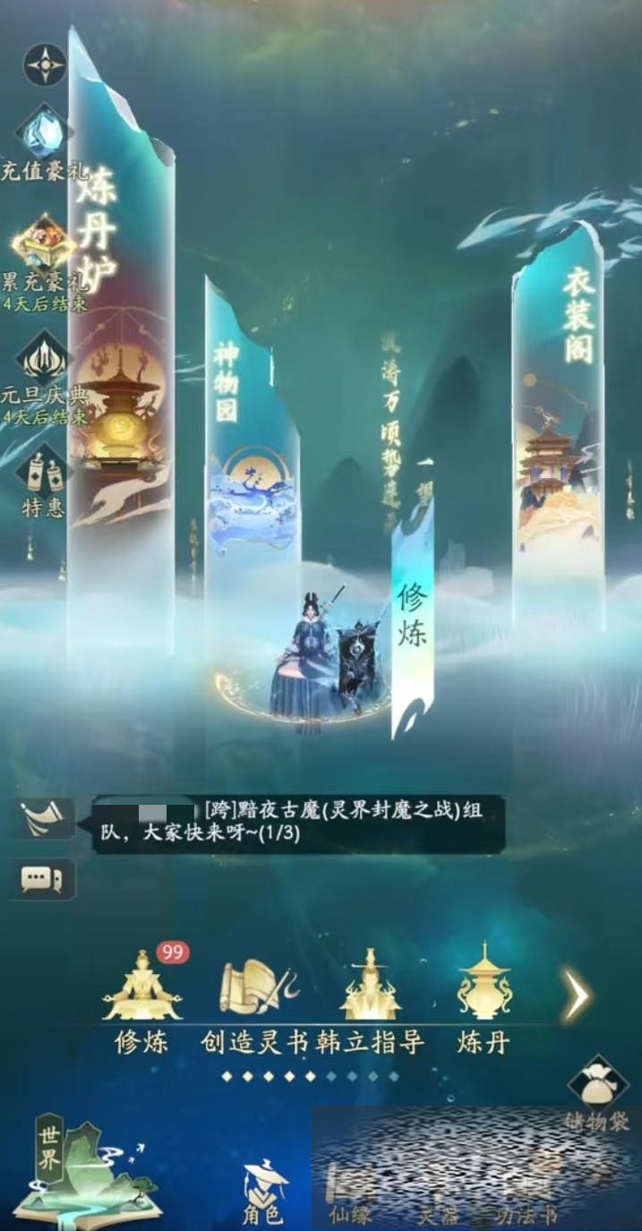 ɴδô 淨