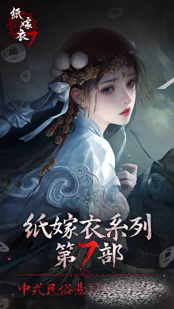 ֽ7䲻ʲô͵Ϸ ֽ7䲻淨