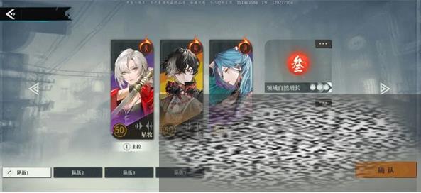 ô 淨