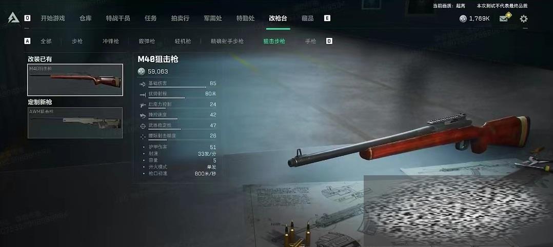 жM40ѻǹ M40ѻǹ