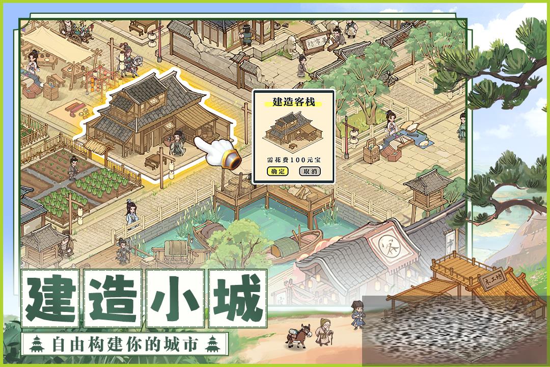  淨