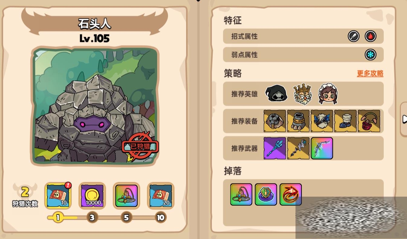 Ӣ֮ʯͷô Ӣ֮ʯͷ˹