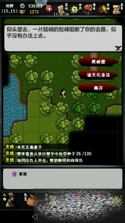 ¼嶾ͯ ¼嶾ͯ