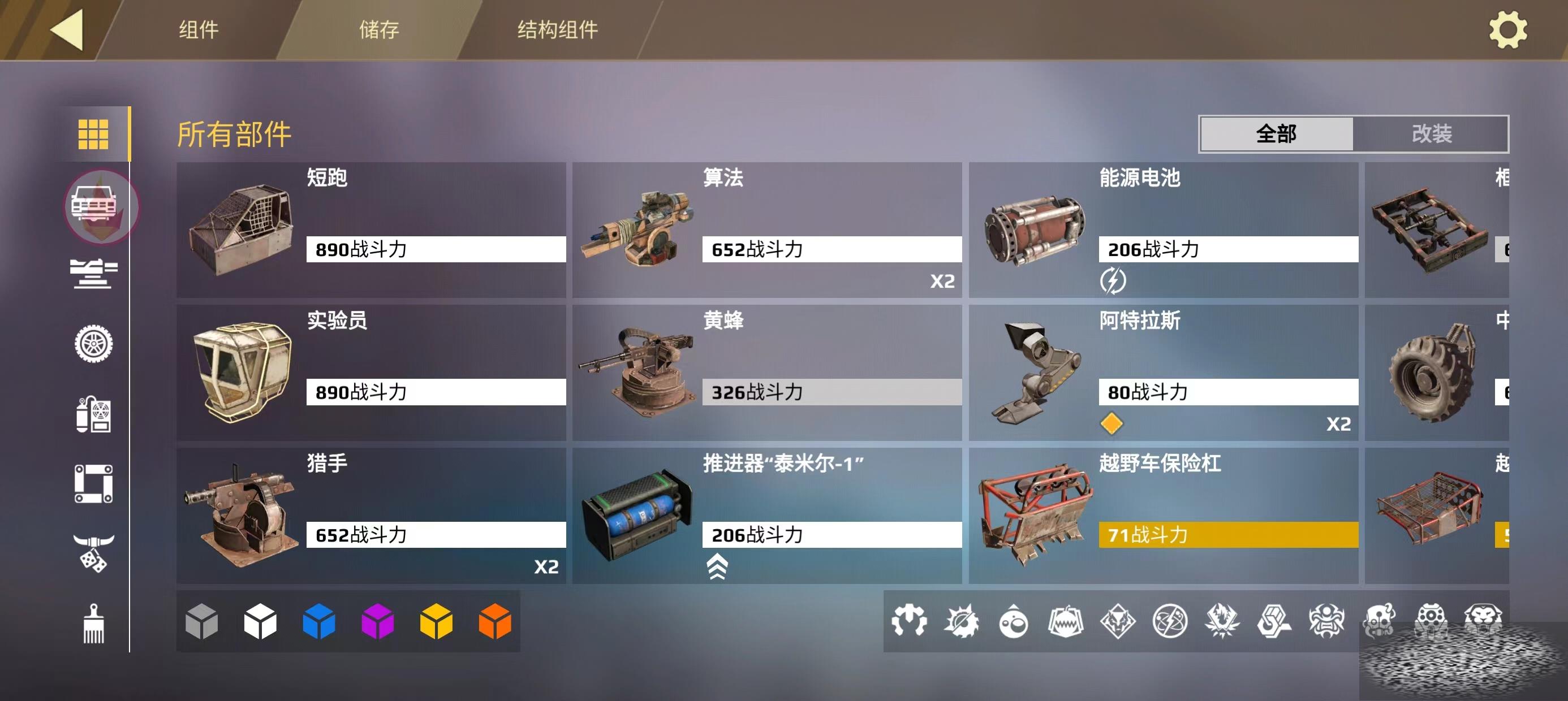 սṹô ṹϵͳ淨