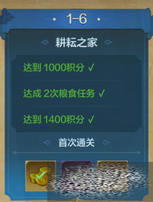 Ԫ1-6ô Ԫ1-6