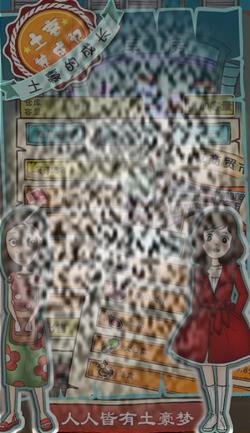ɼҪ ɼʲôÿ