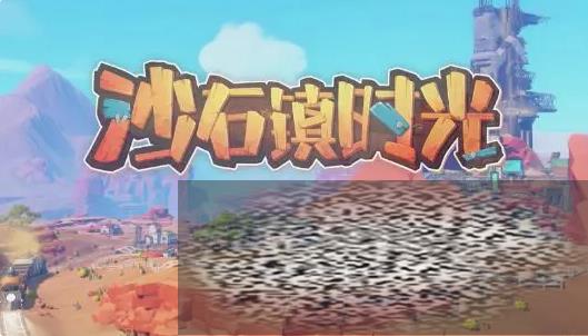 ɳʯʱסô ɳʯʱͨع