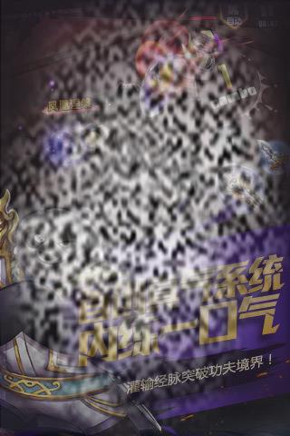 è淨 è