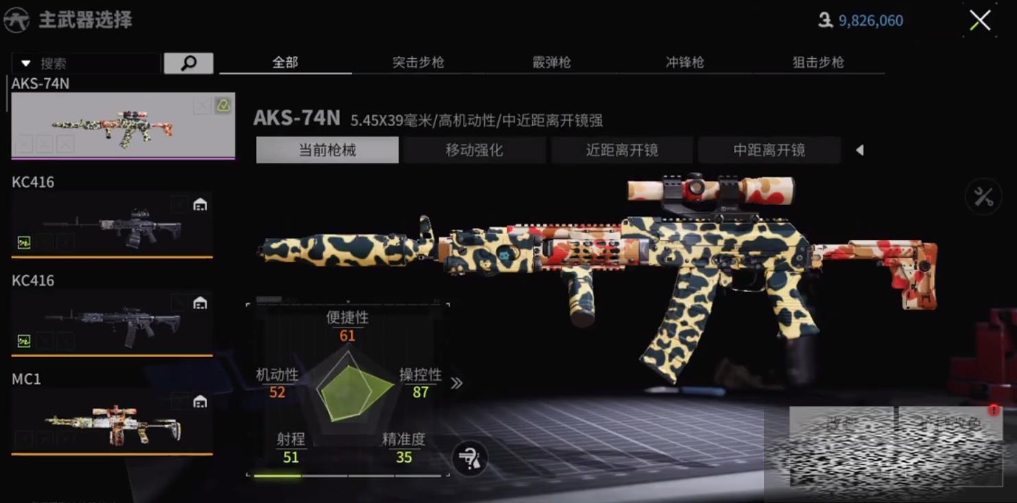 өͻAKS-74UNô өͻAKS-74UN