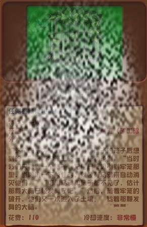 ֲսʬӽʲô ֲսʬӽô