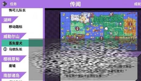 Ŵô Ŵô
