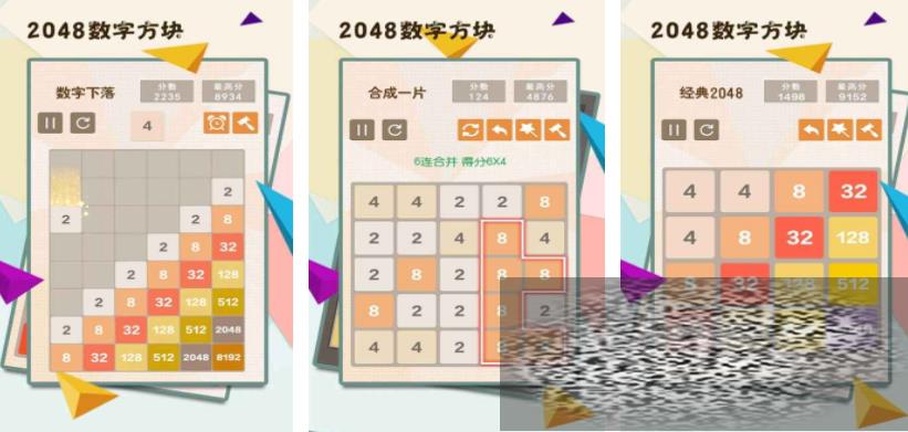 ֺϳ2048ϷЩ 2024ֺϳδȫ