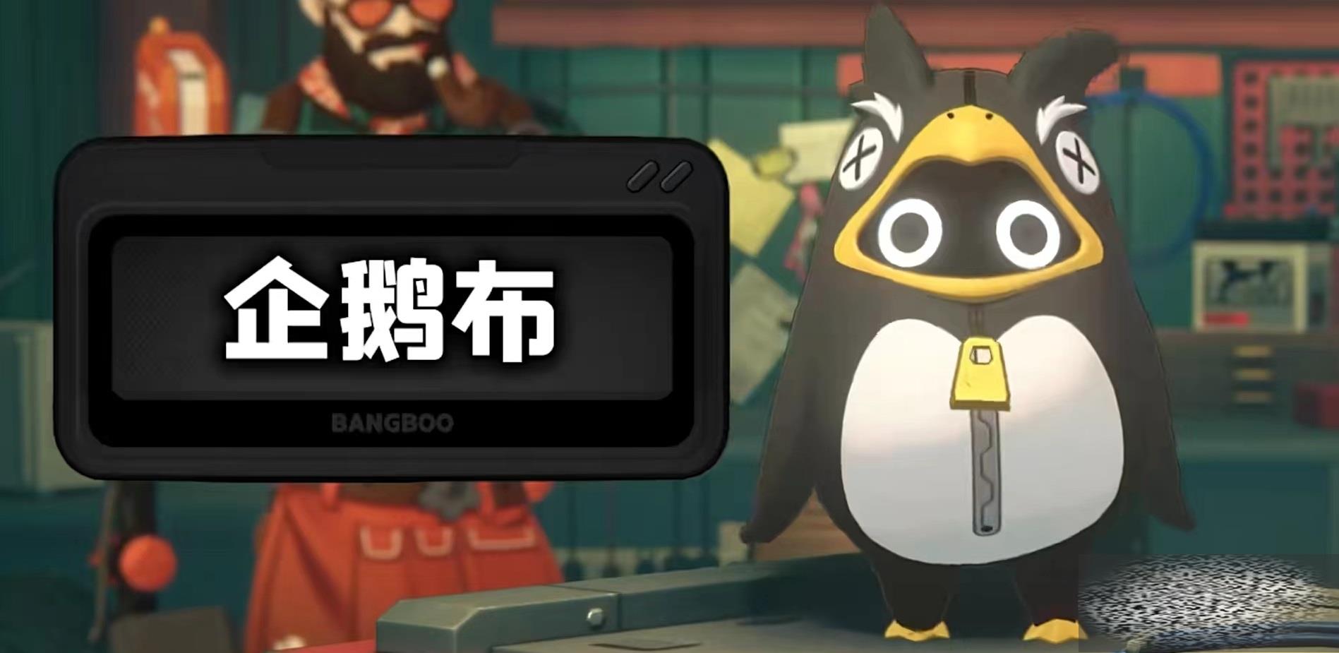 첼ô 첼ʹù