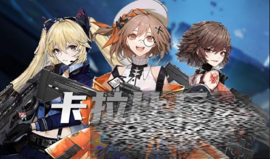  淨