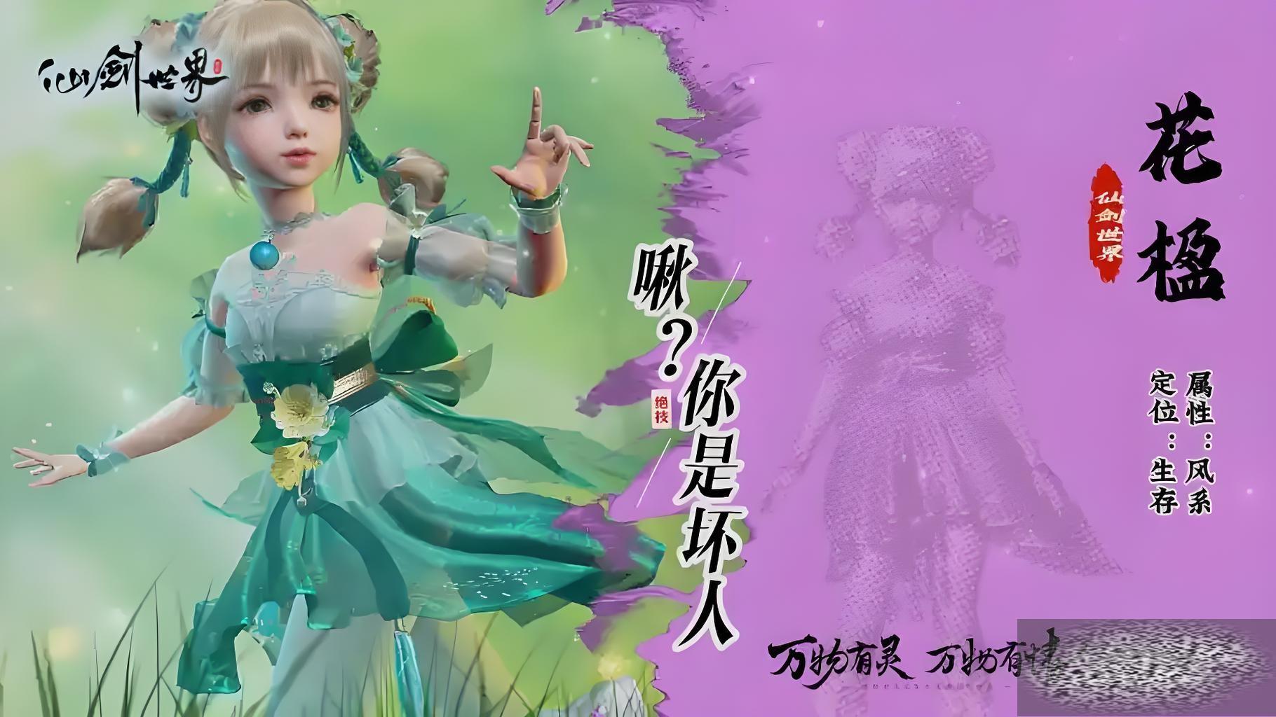 ɽ绨ֵ ɽ绨麽ɫϸ