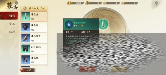 ˲ǿô ˲ǿȡ