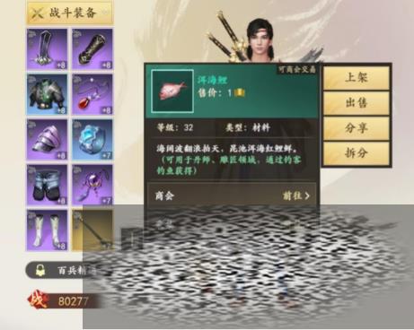 ˲εô ϵͳ淨