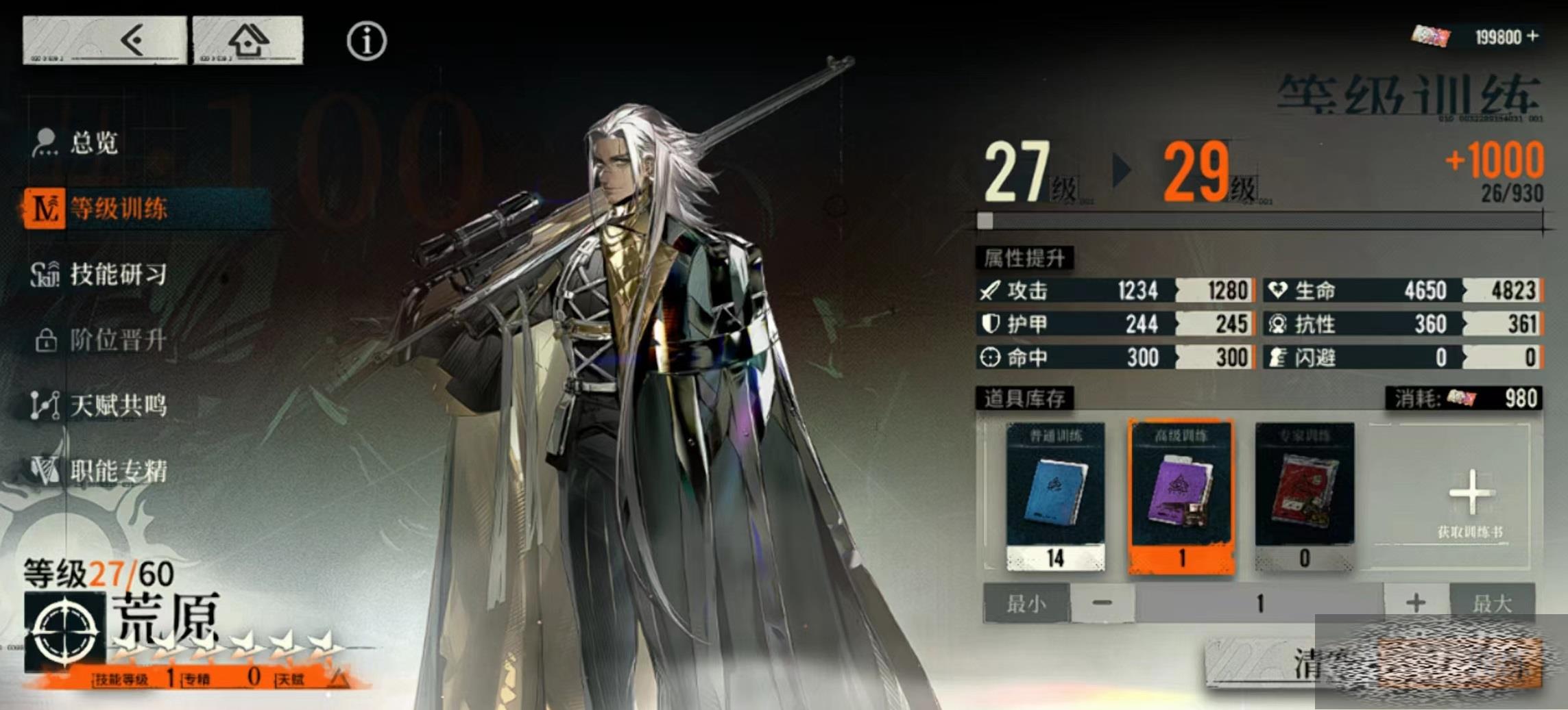 лԭô ԭЧ
