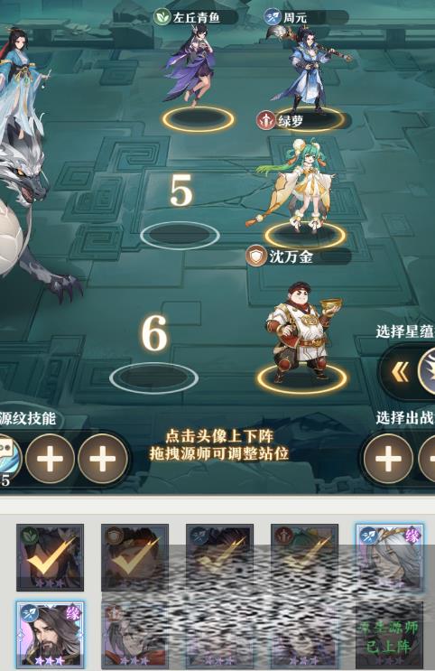 Ԫô Ԫ淨