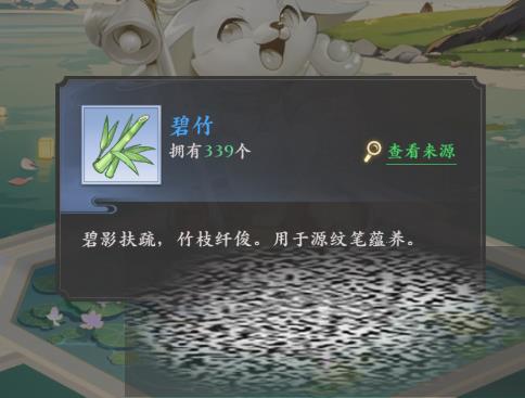 Ԫô Ԫ淨