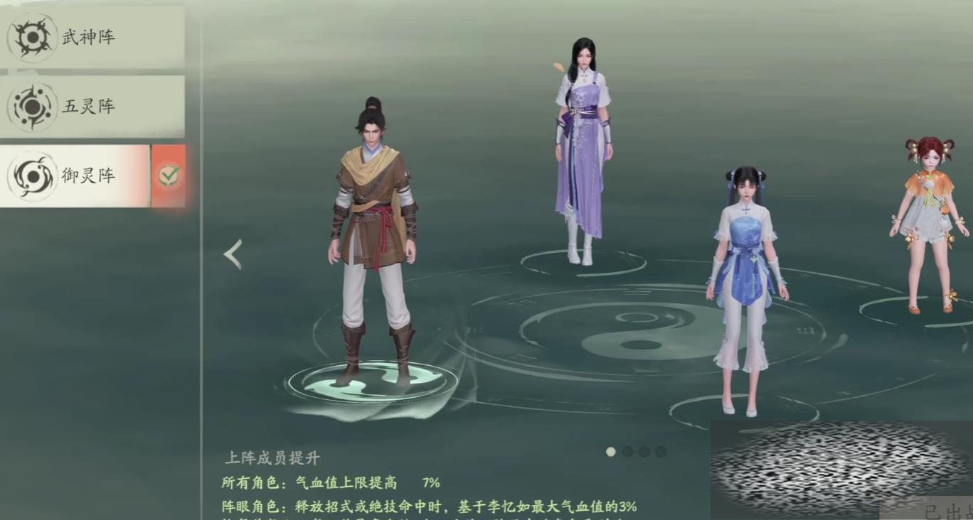 ɽһ ɽ淨