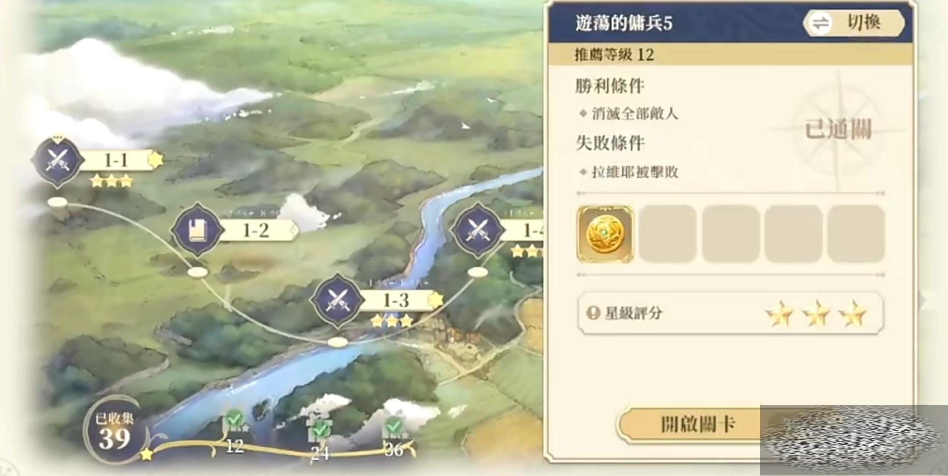 ֮Ϊƽ1-5-8ô ֮1-5-8