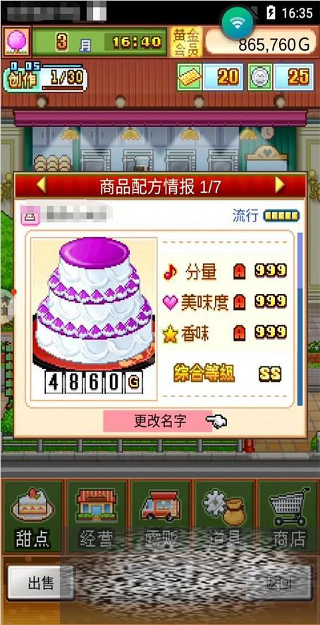 ⵰䷽sssôŪ ⵰sss䷽