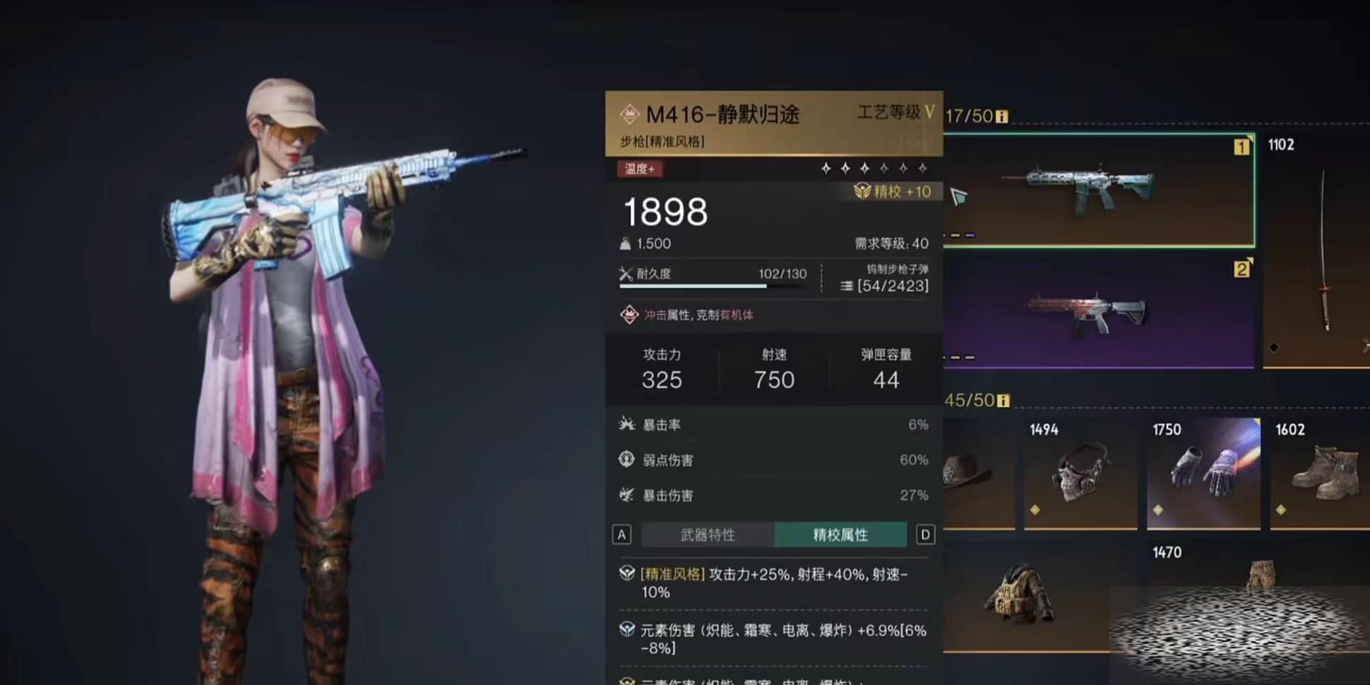 m416װ m416ôװ
