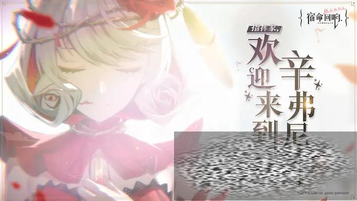 ô 齨