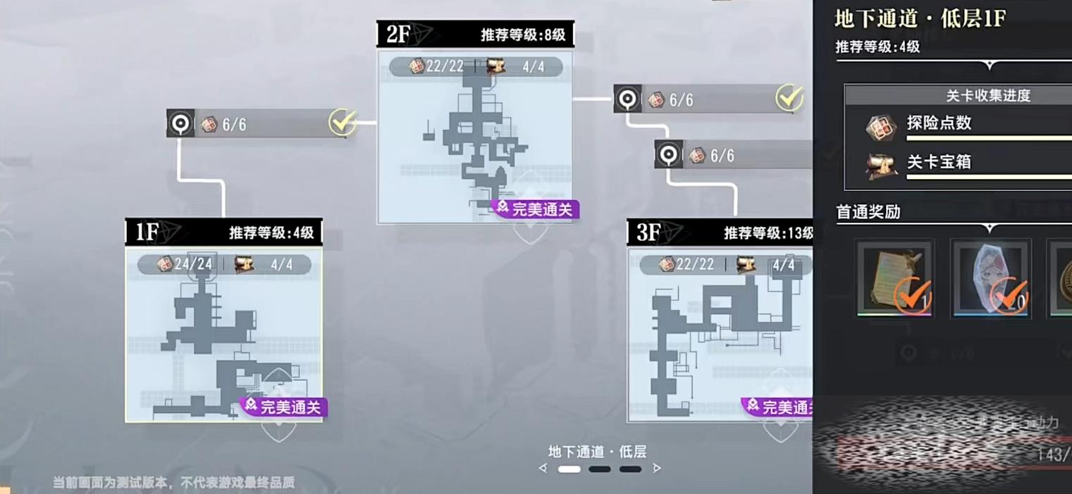 ô 淨