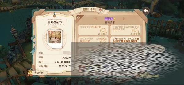 ɭ֮Ȱڴ ɭ֮Ȱڴ