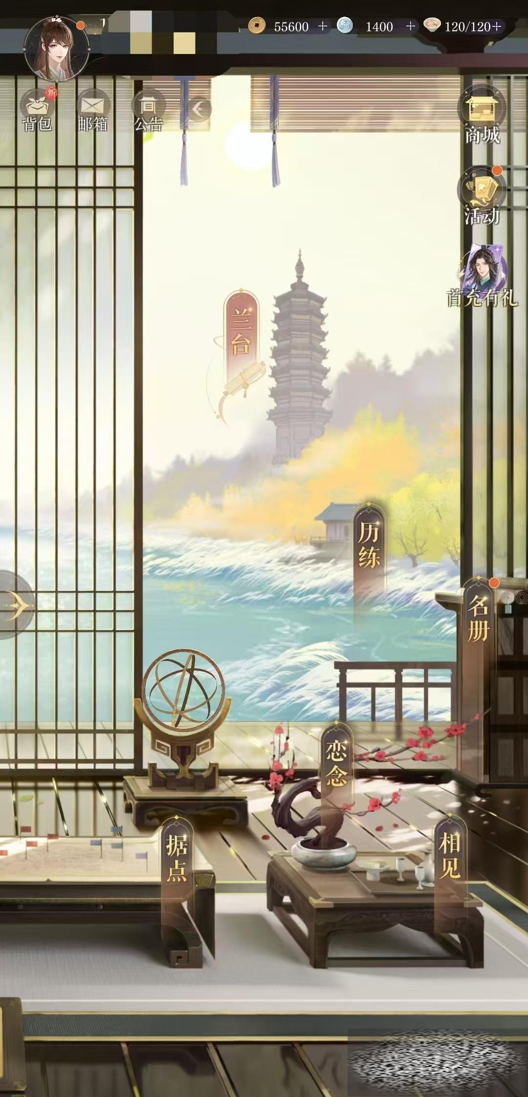 淨 淨һ