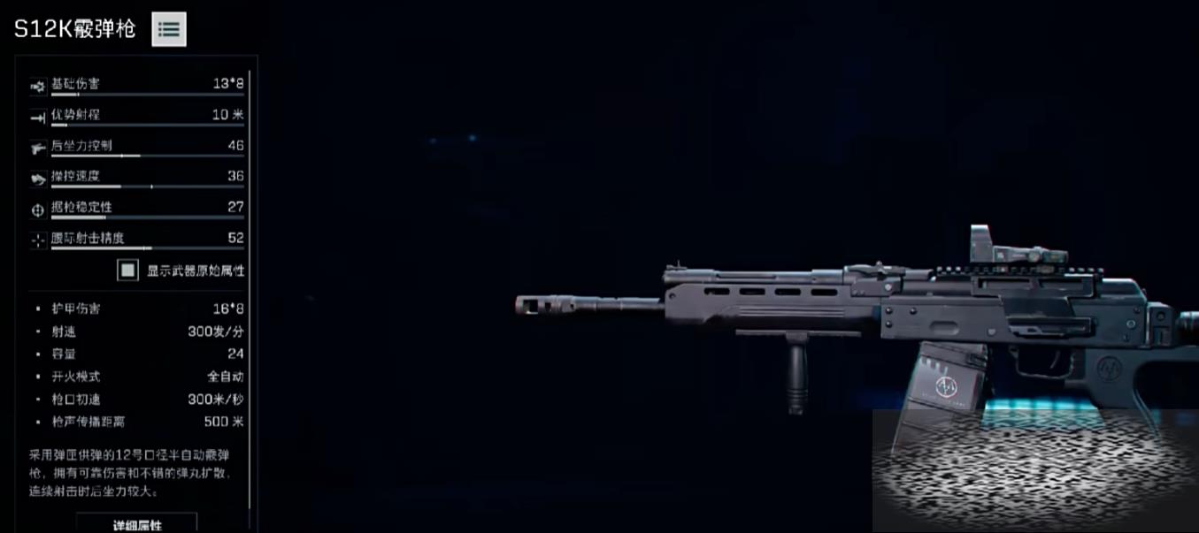 жS12Kô жS12K淨