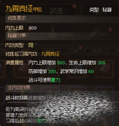 ־澭ô ־澭ȡ