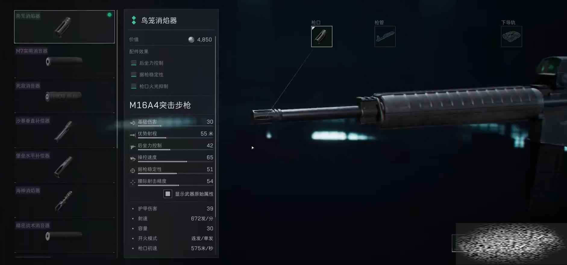 жM16A4ô M16A4ǹ