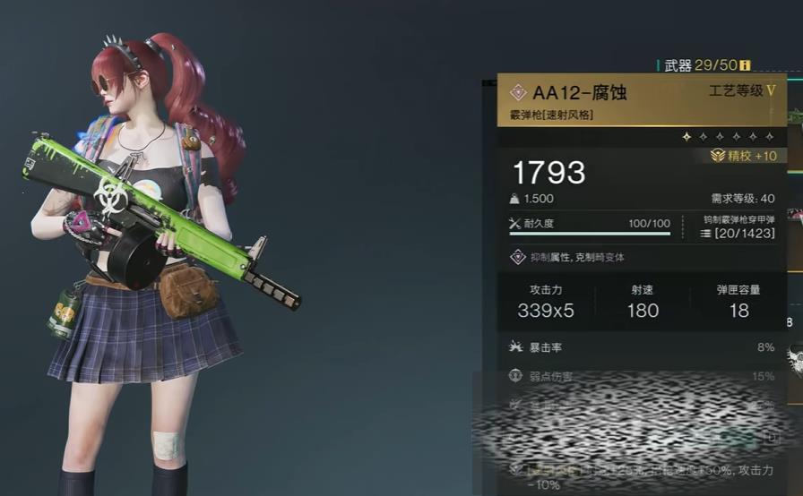aa12ôװ aa12װ