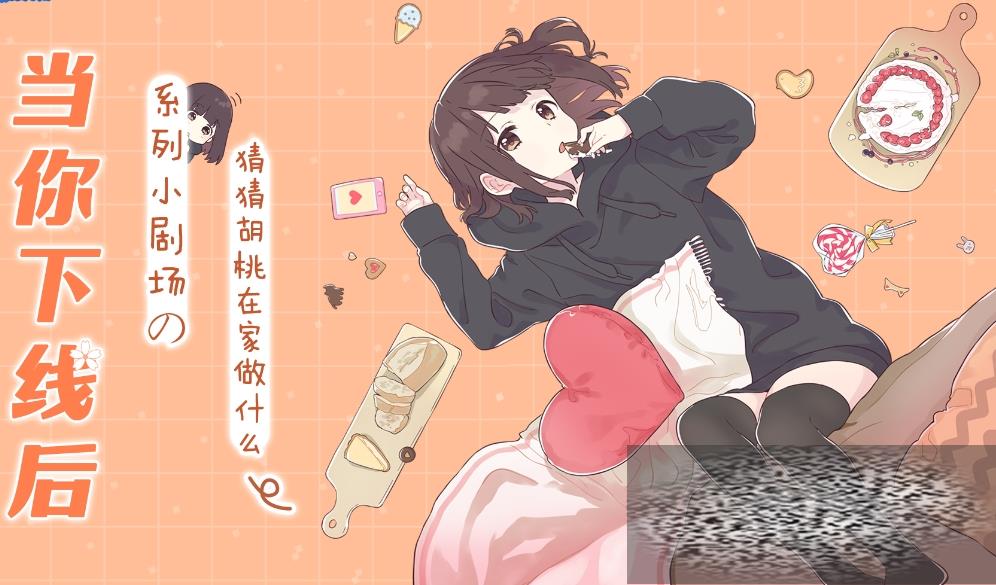ռʲôϷ ռϷͽ