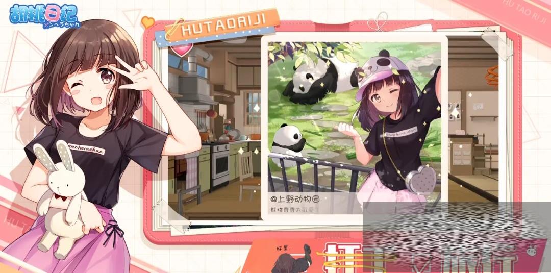 ռϷͽ ռʲô͵Ϸ