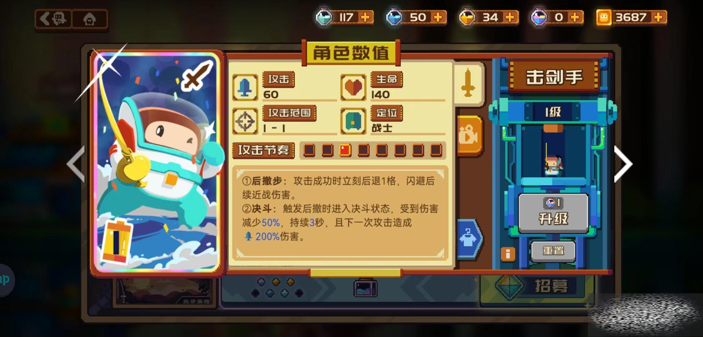 Żô Ż淨