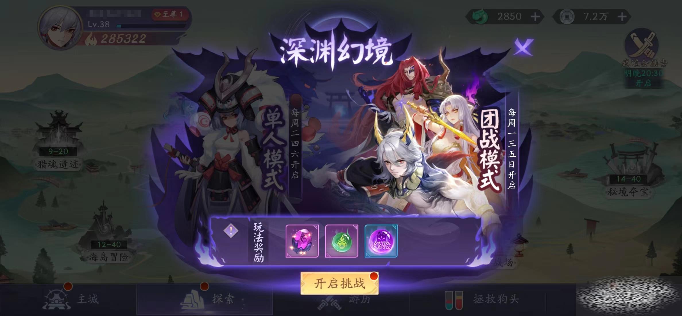 쾳˵֮ʲô Ԩþ淨
