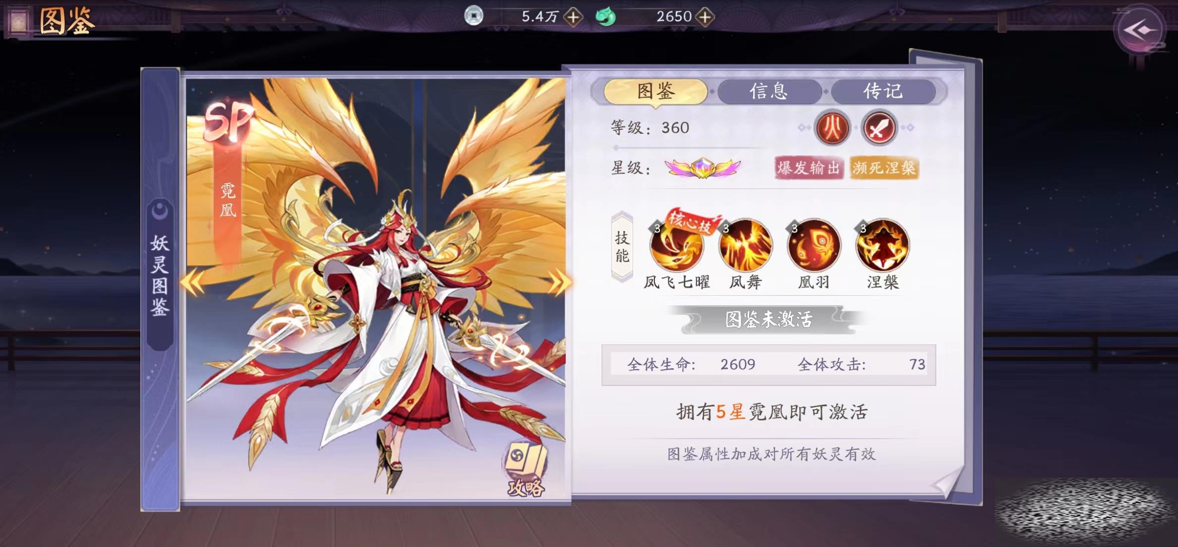 쾳˵޷ô ޷ǿȽ