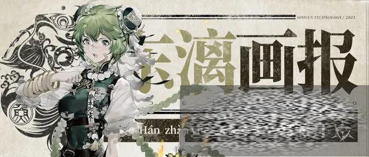 Ұǿ Ұǿȷ