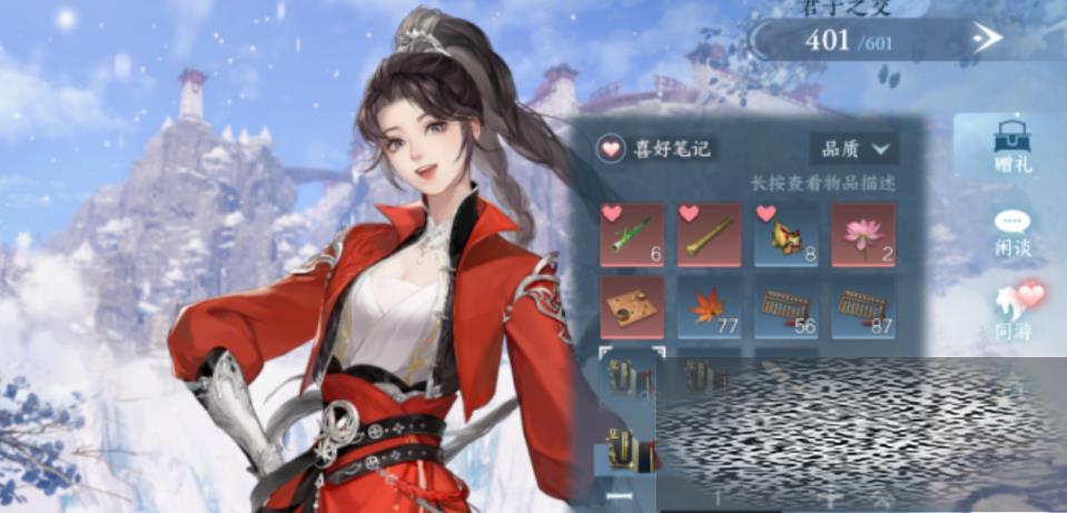 ˮô ˮ
