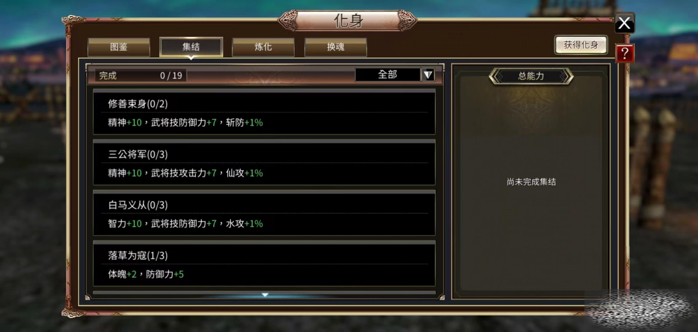 ȺӢս滻ô ȺӢս滻淨