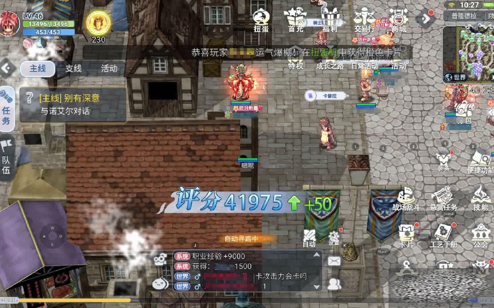 ͷ֮ŭƺ ͷ֮ŭƺϵͳ